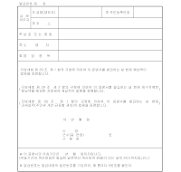 납세완납증명서 납세완납증명서